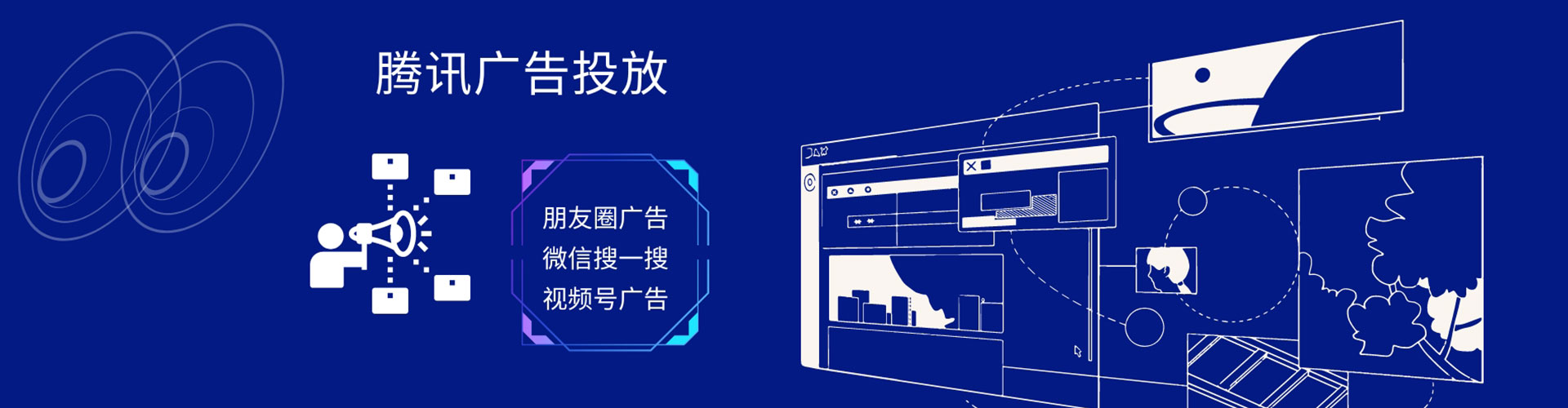 开州信息流大师