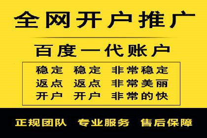 案例分享：SEM托管助企业突破营销瓶颈