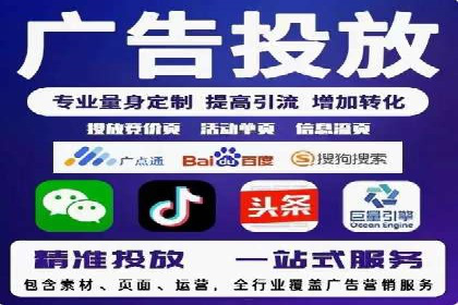 百度竞价排名案例：实战解析如何抢占市场先机